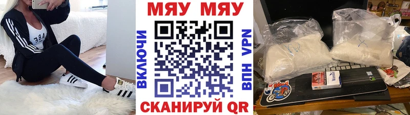 Хочу наркоту Карабаш Амфетамин КОКАИН Меф мяу мяу ГАШ A PVP