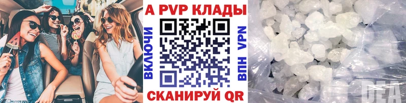 нарко площадка официальный сайт  Карабаш  Альфа ПВП СК 