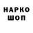 MDMA молли ElProchannel