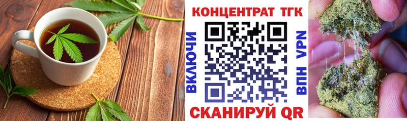 Печенье с ТГК марихуана  как найти закладки  Карабаш 