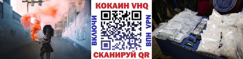 COCAIN 99% Карабаш