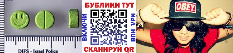 ЭКСТАЗИ 99% ОМГ ОМГ зеркало Карабаш
