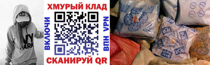 Героин гречка  Карабаш 