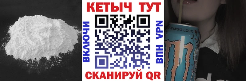 Кетамин VHQ  MEGA зеркало  Карабаш 