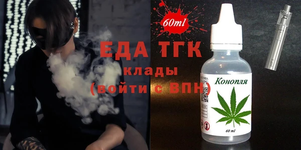 меф Алексин