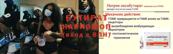 меф Алексин