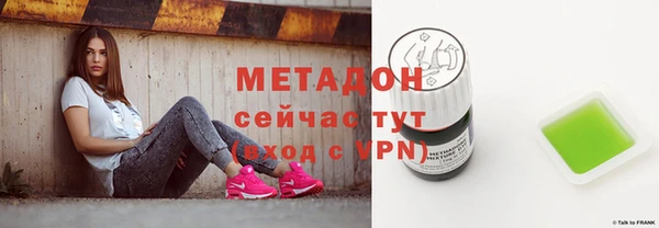 метадон Алексеевка