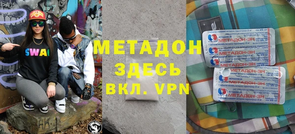 метадон Алексеевка