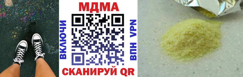 MDMA молли Карабаш