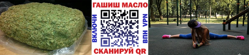 ТГК Wax  Карабаш 