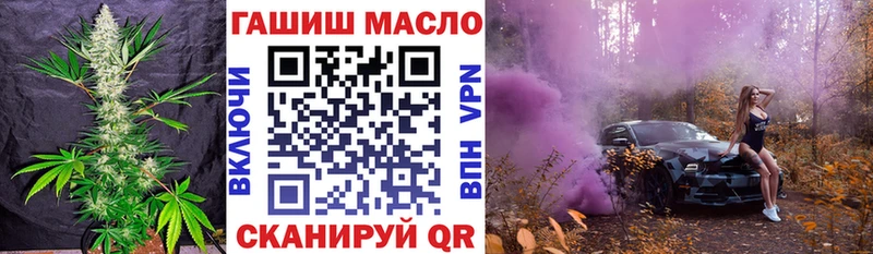 Дистиллят ТГК THC oil Карабаш